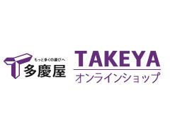 多庆屋中文官方商城 Takeya中国官网 拔草哦