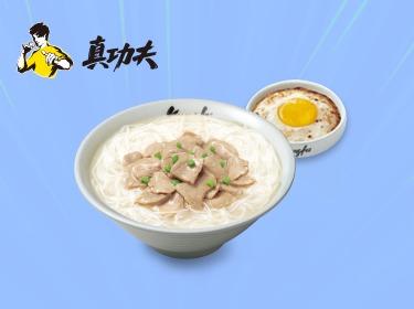 真功夫 【爆款早餐】嫩滑瘦肉粉+煎蛋