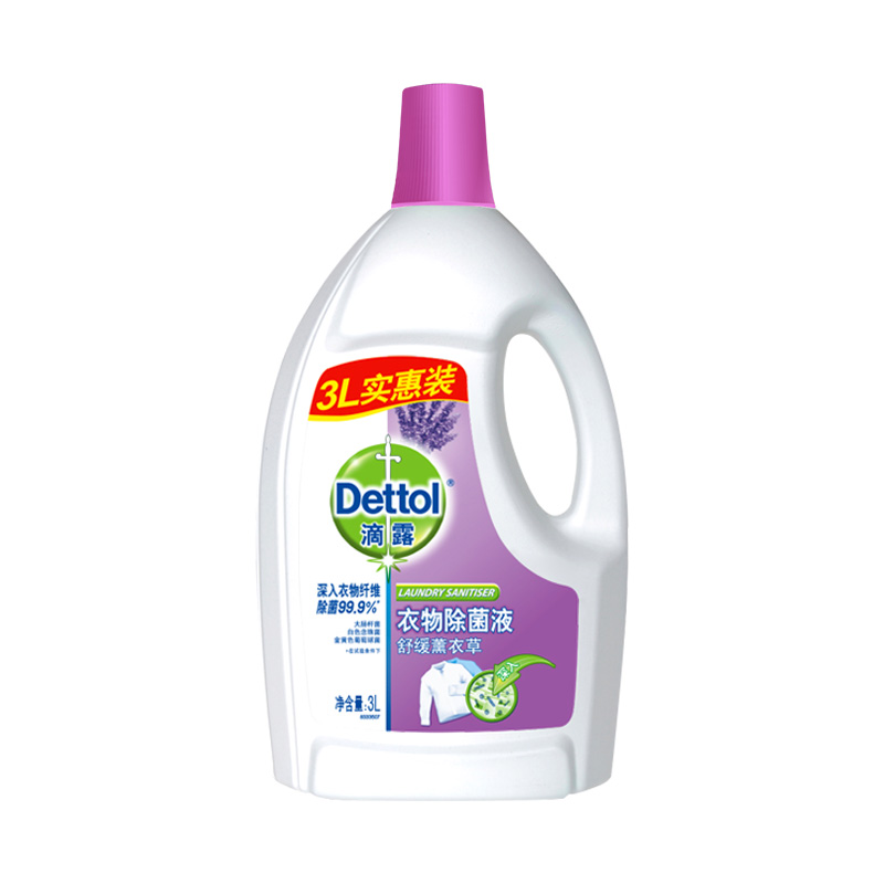 【滴露】薰衣草衣物除菌液3L*2