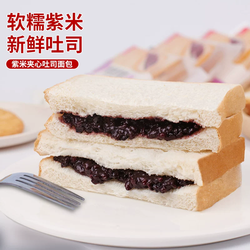 泓一紫米吐司400g