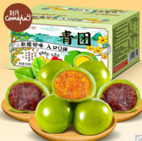 9.9元包邮！刻凡 艾草青团 500g整箱装 多口味可选