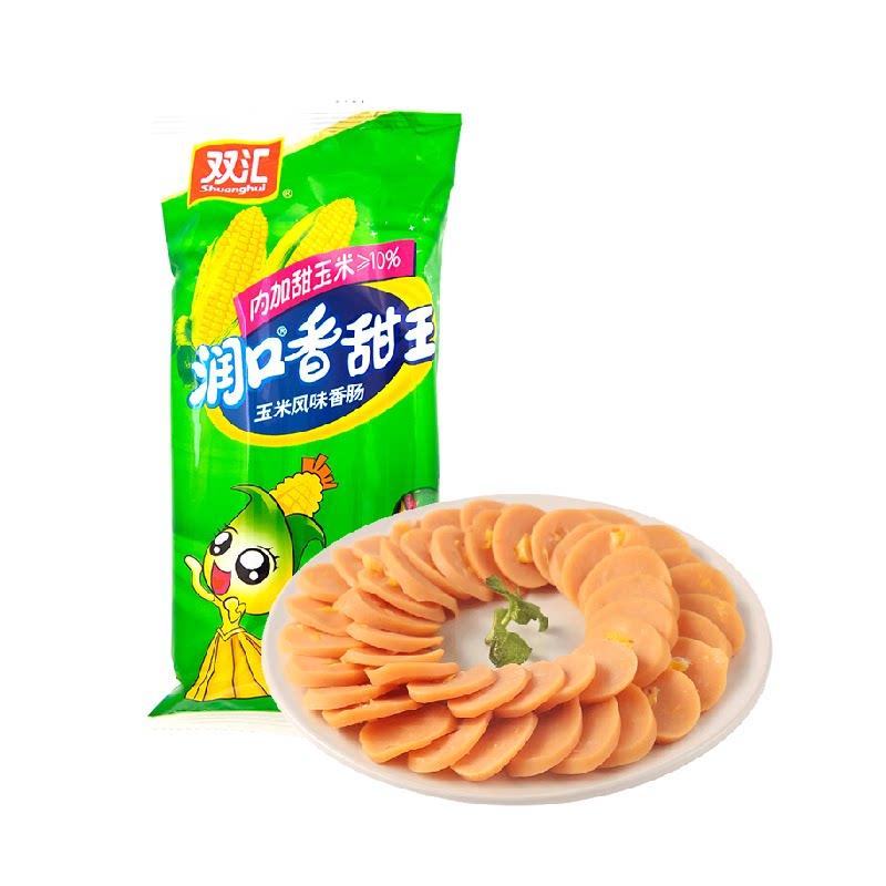 双汇火腿肠任选
