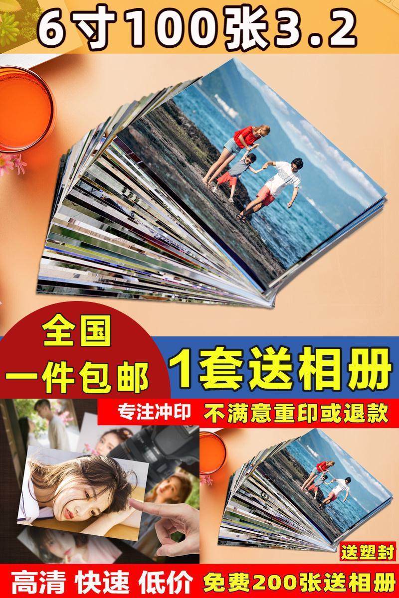 4寸乐凯王室铂金绒面10张