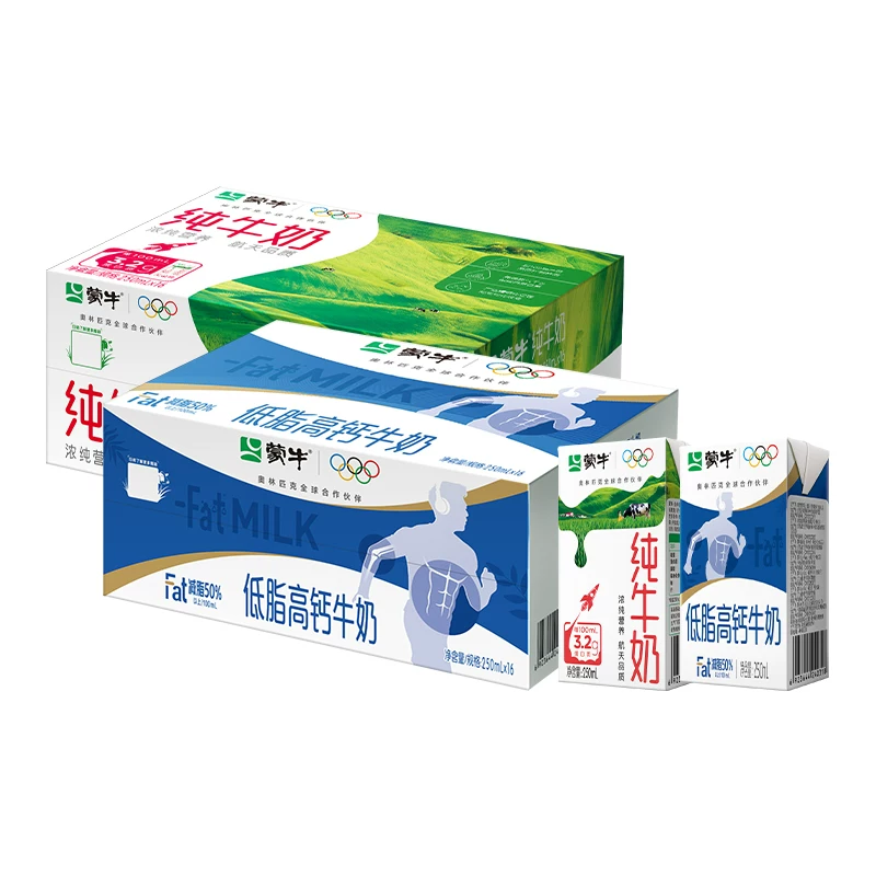 【推荐】蒙牛纯牛奶250ml×16盒 营养每日早餐 包装随机