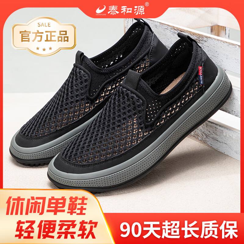J东热销产品汇总20点档更新2025/07/05
