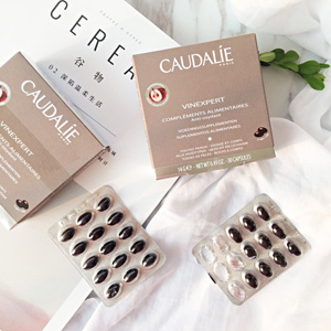 caudalie欧缇丽 葡萄籽胶囊 30粒
