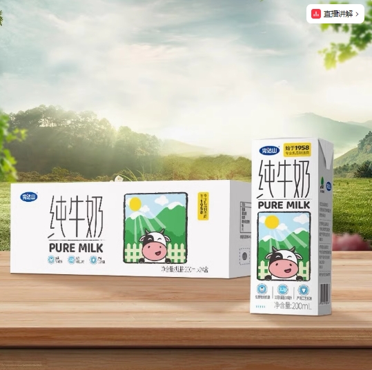 28.9元包邮！完达山全脂纯牛奶200ml*24盒