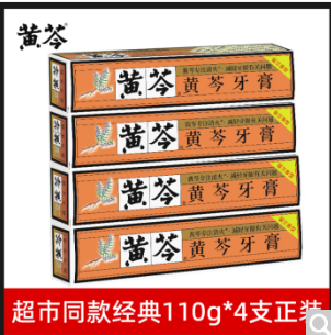 9.9元包邮！黄芩经典110g*4大支