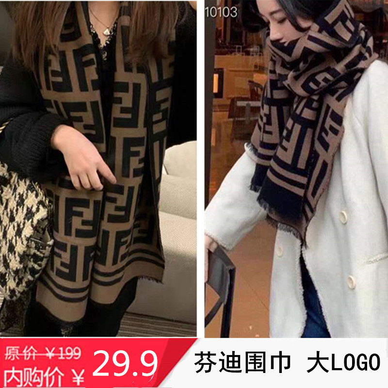 【JD直营】流苏logo款围脖针织衫 F围巾180乘40 