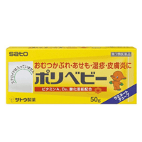 SATO佐藤制药 湿疹膏 50g