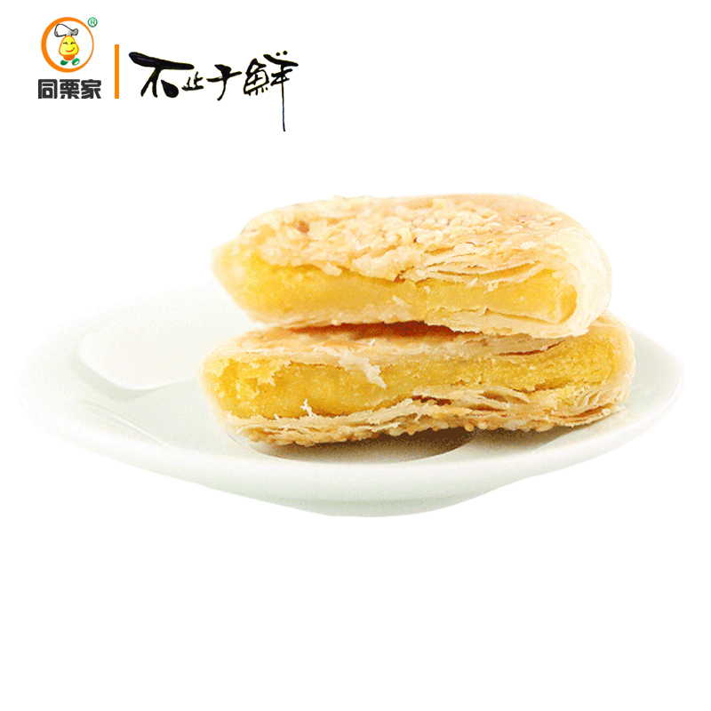 【拍4件】同栗家板栗饼多口味共4盒/16枚