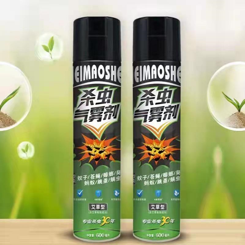 立减7！黑猫神艾草杀虫剂气雾剂2罐