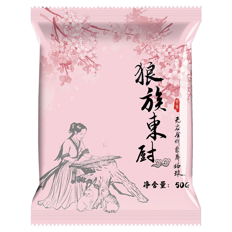 首单+签到【狼族东厨】无谷猫粮50g