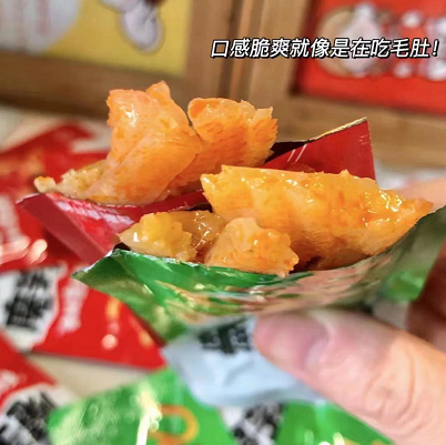 9.9元包邮！盐津铺子 魔芋爽30包