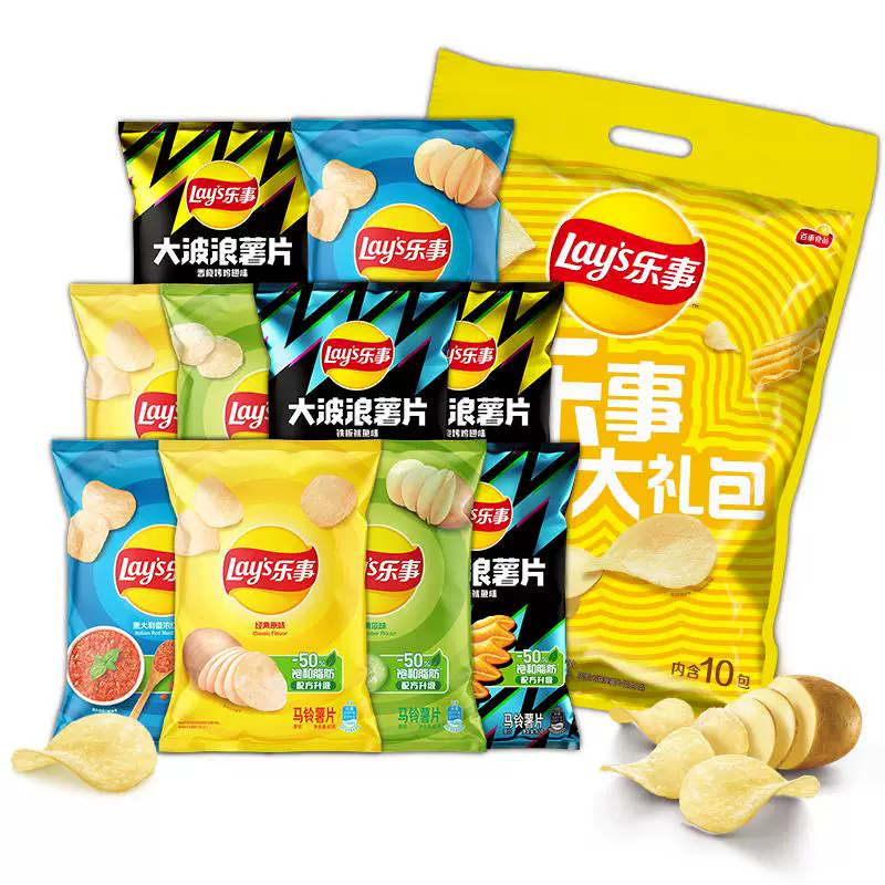 乐事薯片组合560g