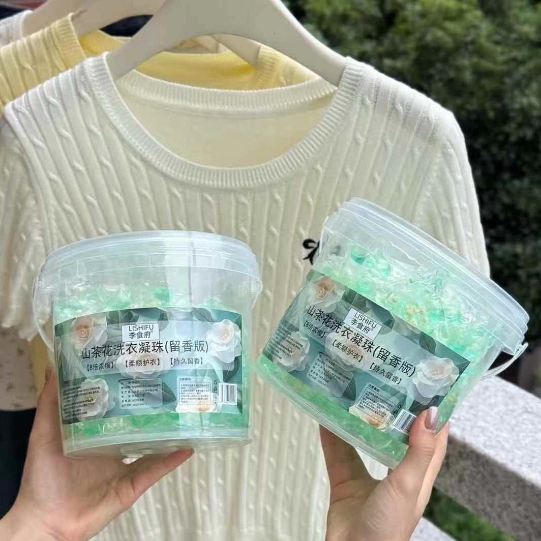 洗衣凝珠山茶花强力五合一浓缩护衣留香柔顺持久杀菌去污