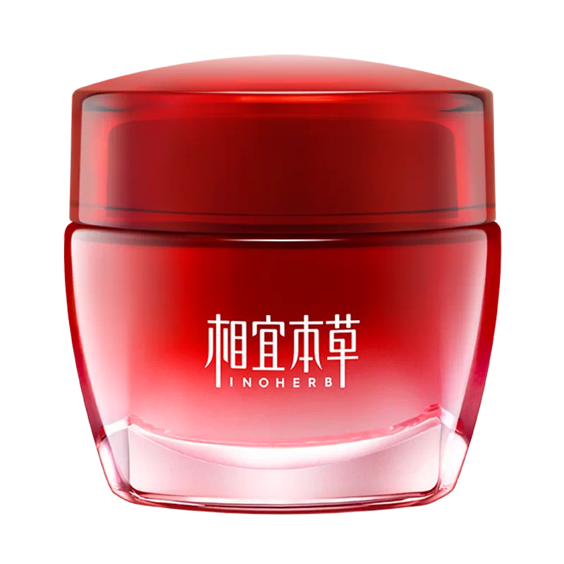 相宜本草红石榴亮白面霜50g*2
