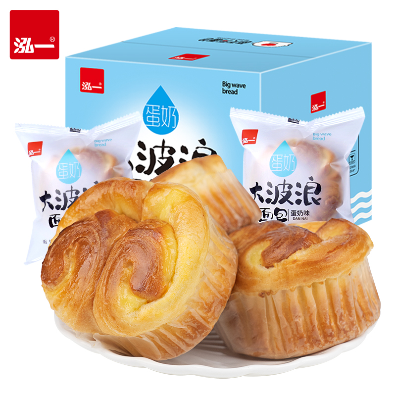 【泓一】手撕蛋奶面包