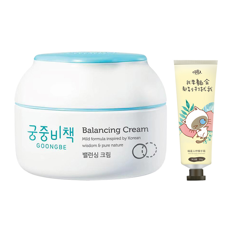 【送护手霜】宫中秘策宝宝儿童面霜180ml