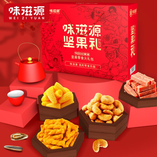 【到手29.9元包邮】味滋源 新年货坚果大礼盒928g