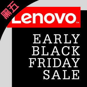 销售收入预测表模板_联想2017年销售收入