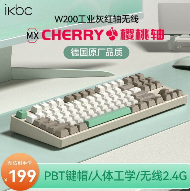 120.4元包邮！iKBC W200 2.4G无线机械键盘（Cherry樱桃红轴/PBT/87键）