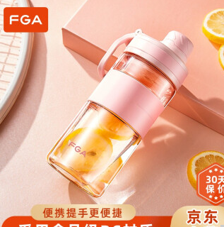 11.45元包邮！富光FGA塑料杯大容量茶水分离杯 480ML