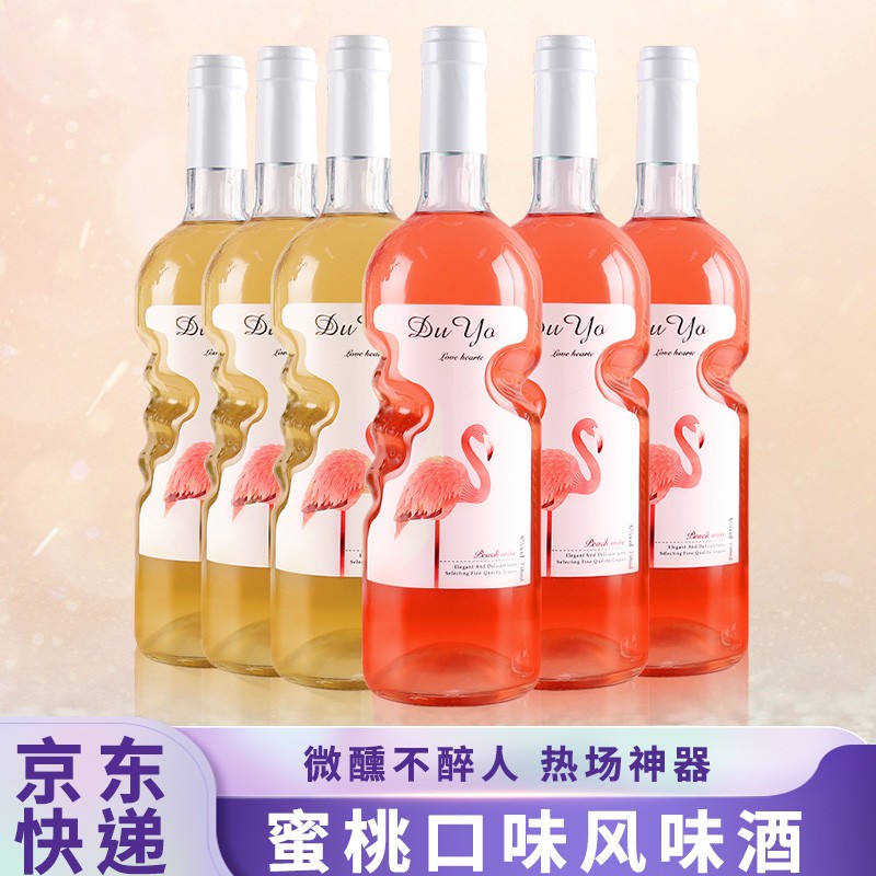 【JD旗舰店】 天使之手冰白葡萄酒 750ml*冰白3瓶+桃子汁3瓶