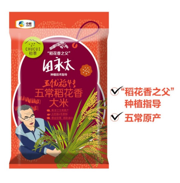 中粮悠采为什么这么贵，悠采有机杂粮礼盒多少钱