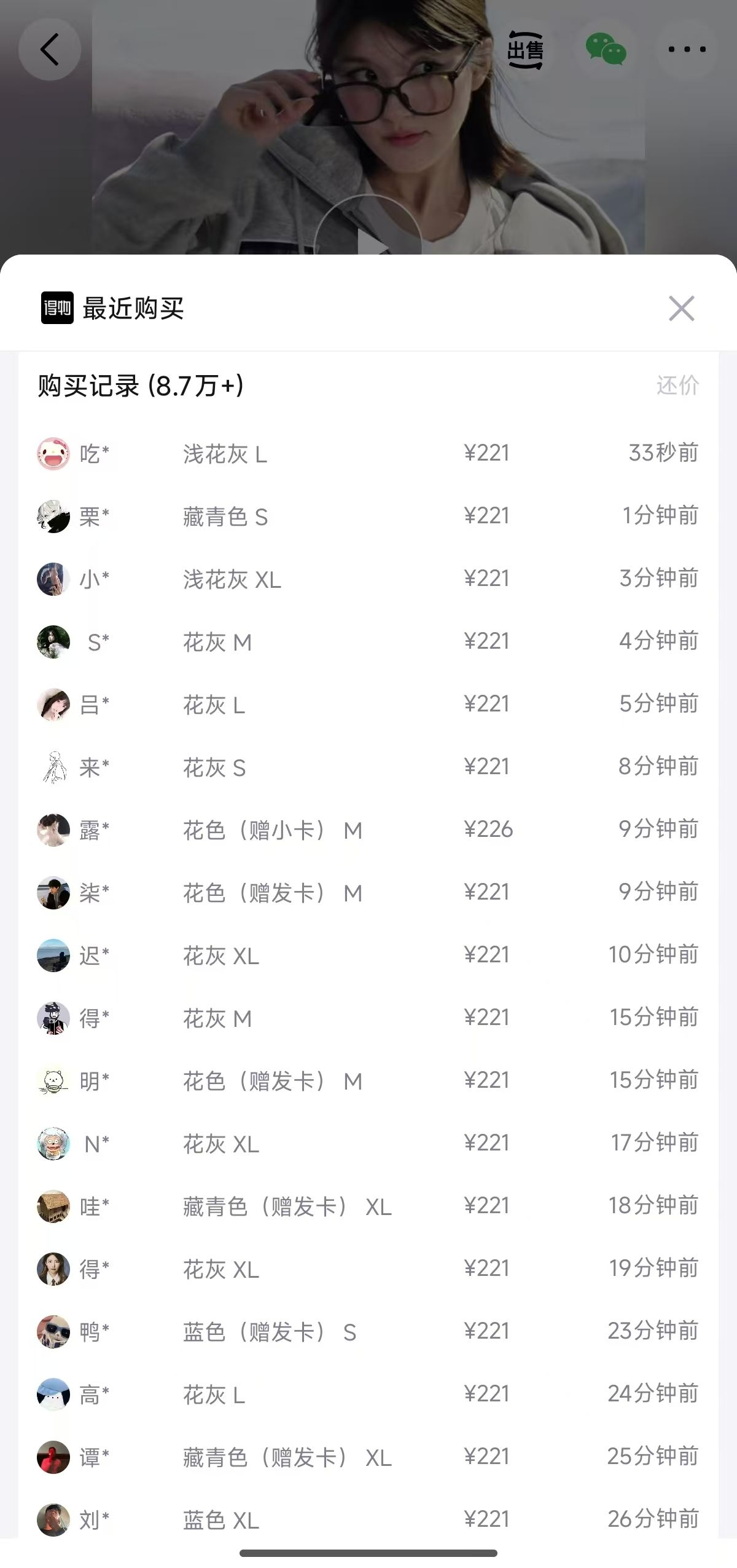 赵露思同款大logo卫衣，五折到手价129.5元