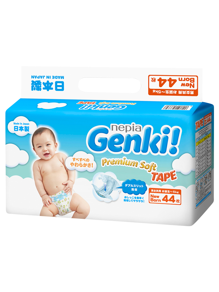 【尺码任选】妮飘Genki进口透气干爽纸尿