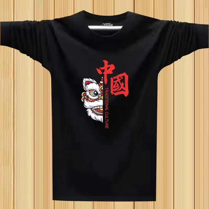 长袖t恤男春秋新款潮流衣服男式大码T恤中青