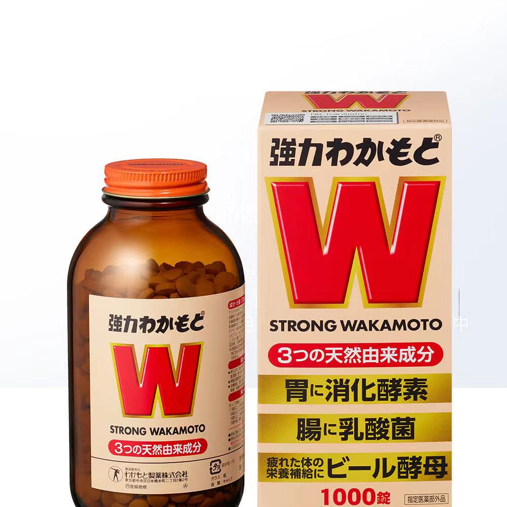 日本若素酵素益生菌片1000粒
