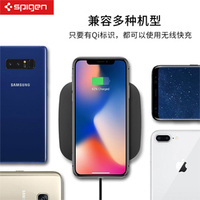 苹果品牌发布会推荐品牌:Spigen iphone8/plus iPhoneX 三星S8 无线充电器