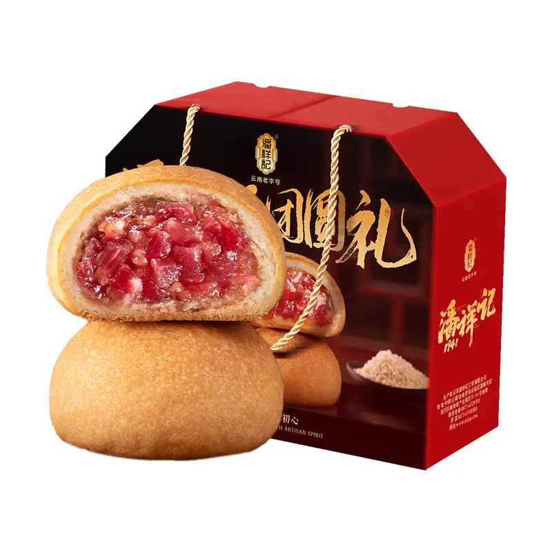 潘祥记云腿月饼50g×10枚