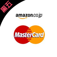 开启!日本亚马逊黑五 联合万事达信用卡满10000日元减2000日元