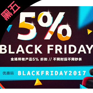 Kidsroom黑五全场额外95折促销+每小时秒杀活动 Kidsroom黑五全场额外95折促销+每小时秒杀活动