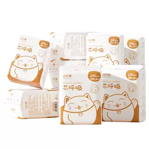 【任选6件!加赠2包】凸凸棉卫生巾女日夜用整箱姨妈学生官方旗舰