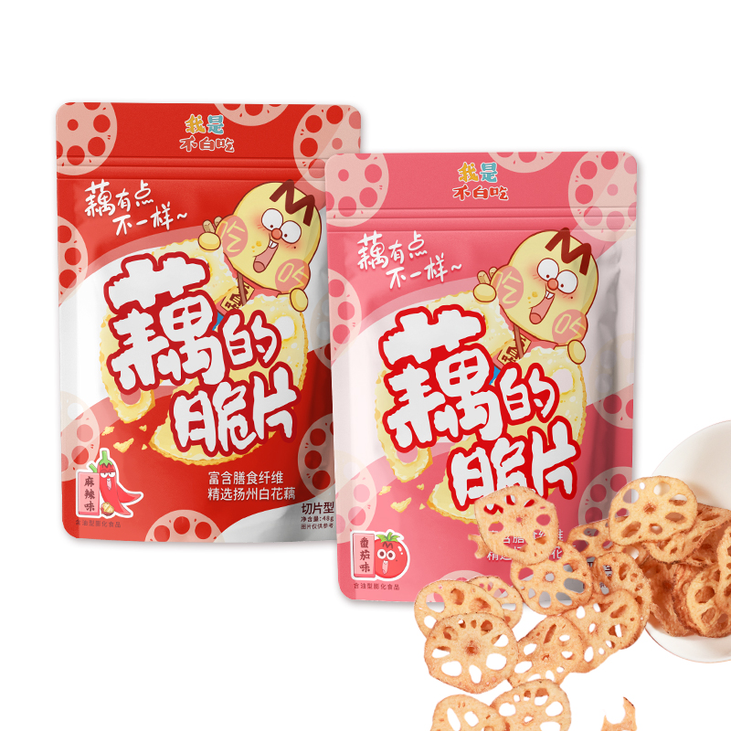 藕的脆片藕片非薯片网红零食爆款小吃
