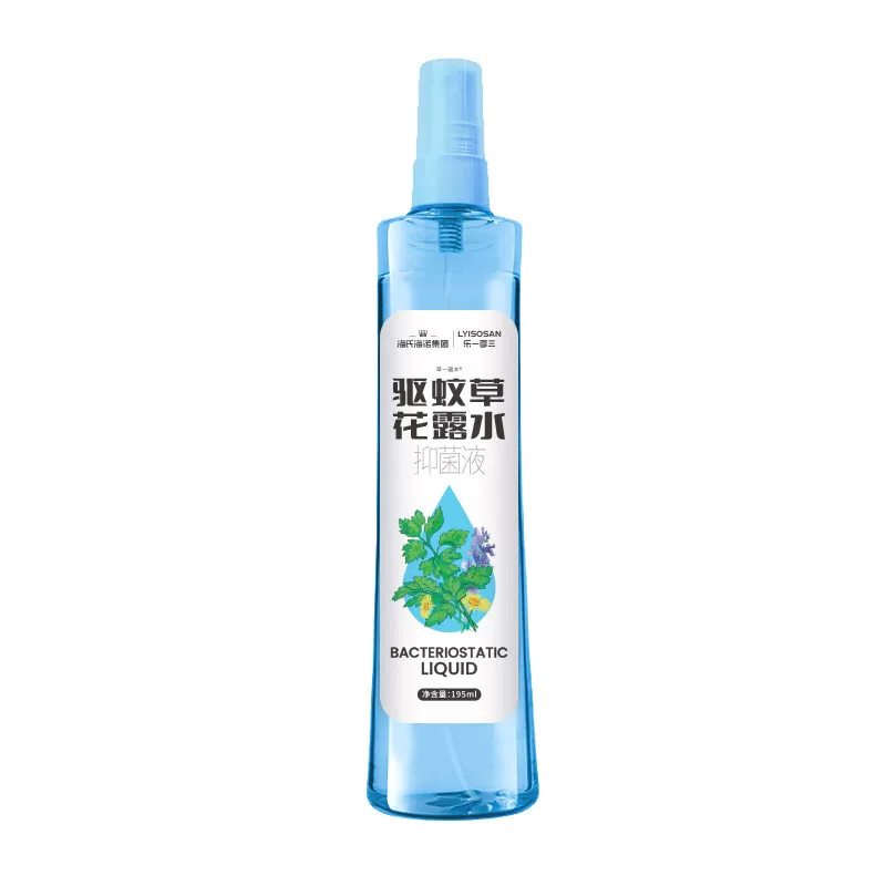 【金币+秒杀6.4】海氏海诺花露水195ml