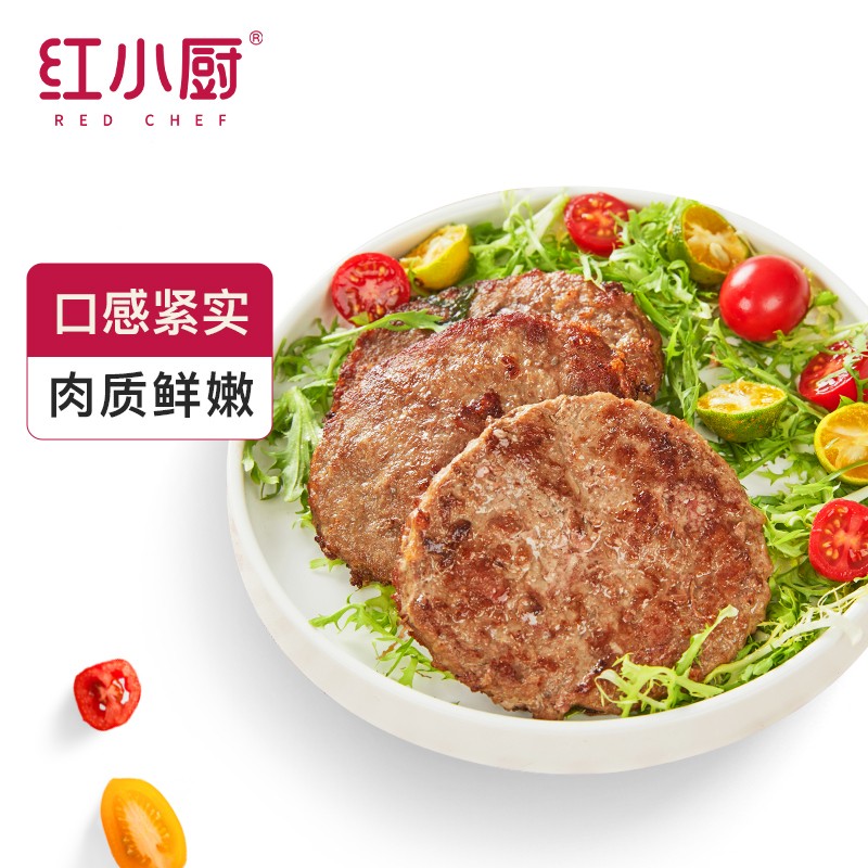 【拍6件到手40！】 红小厨 国产整切菲力牛排 100g/件