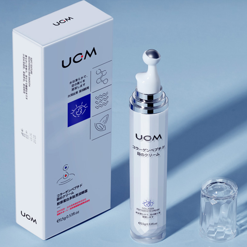 第二支半价！日本UCM.胶原蛋白滚珠眼霜