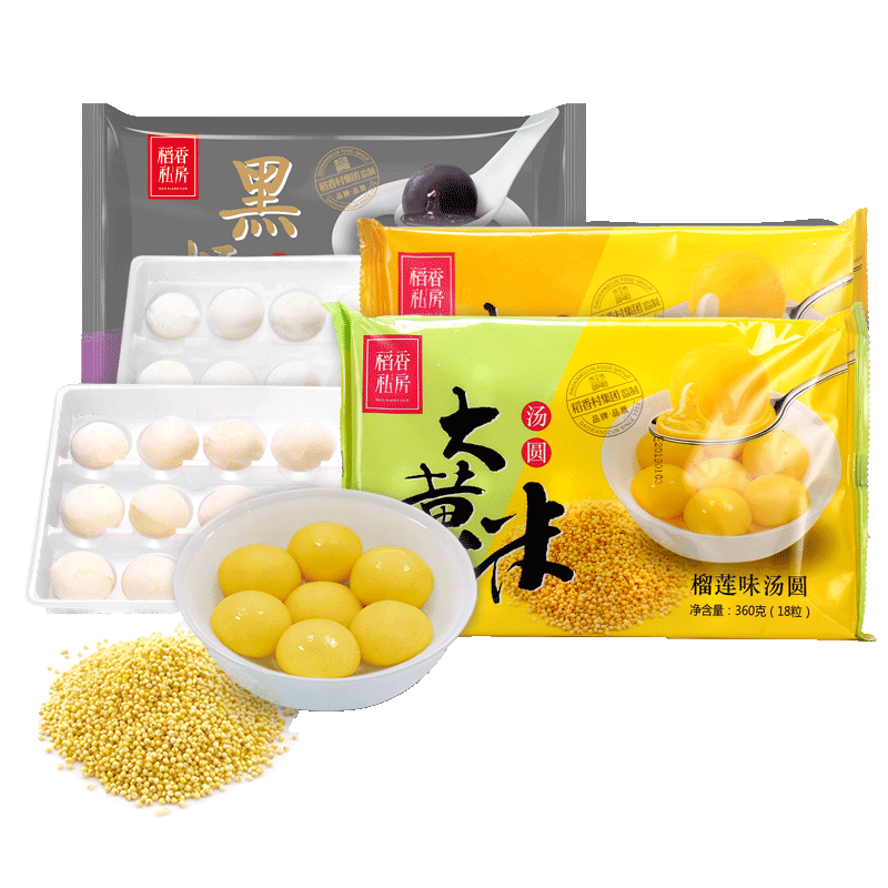 【稻香私房】黄米大汤圆360g*3