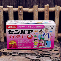 大正 儿童晕车药 3岁以上 草莓味 10粒装