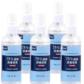 【有券的上】9.9元包邮！iChoice 75%酒精消毒喷雾 100ml*5瓶装