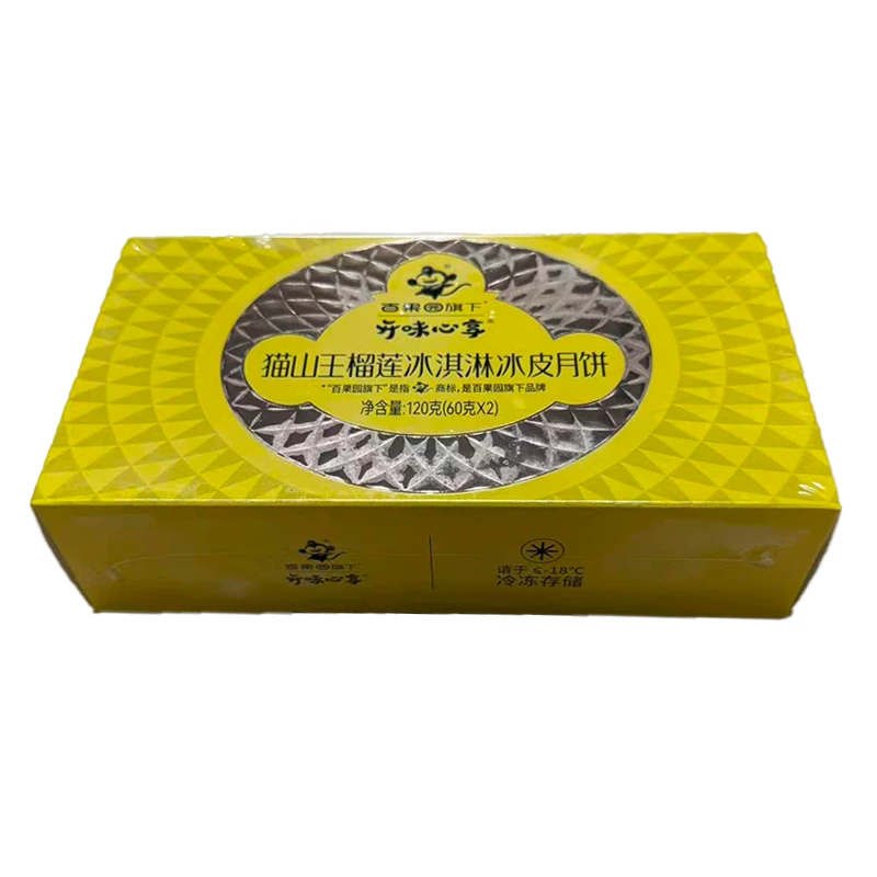 百果园猫山王榴莲月饼520g