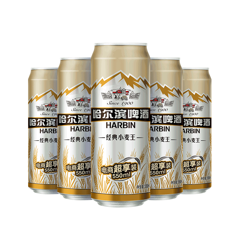 哈尔滨小麦王啤酒【550ml*20听】