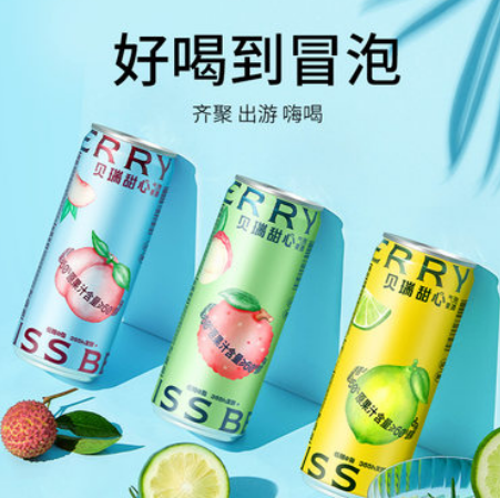 【28日0点】9.9元包邮！贝瑞甜心 低度气泡果酒 330ml*3罐