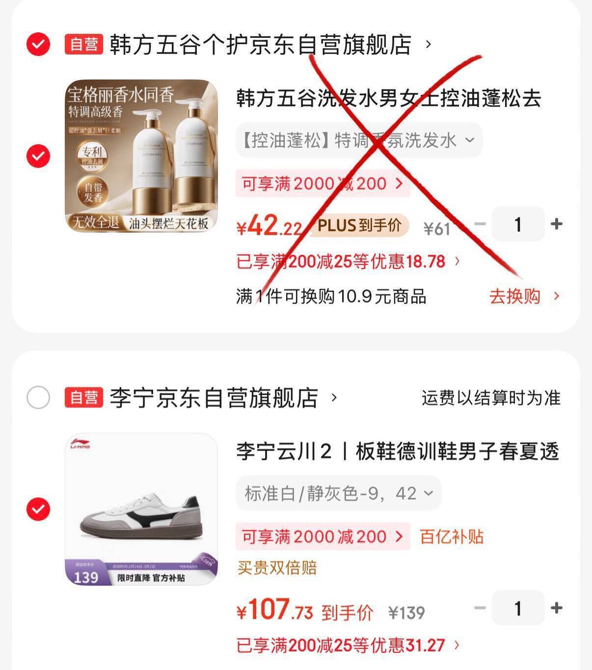 李宁云川2德训鞋史低价107元！限时抢购