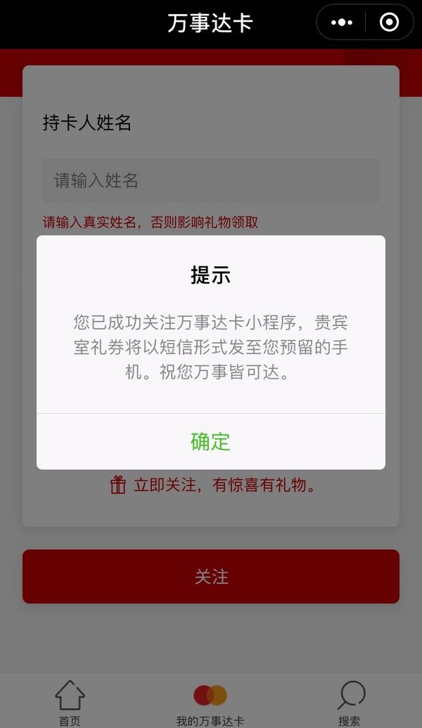 小程序双向数据绑定(小程序双向数据绑定怎么解除)